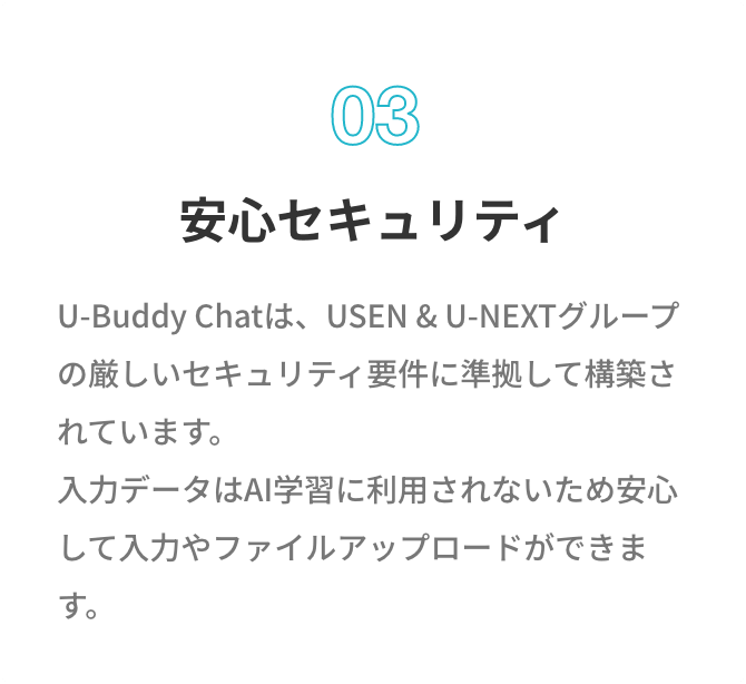 安心セキュリティ