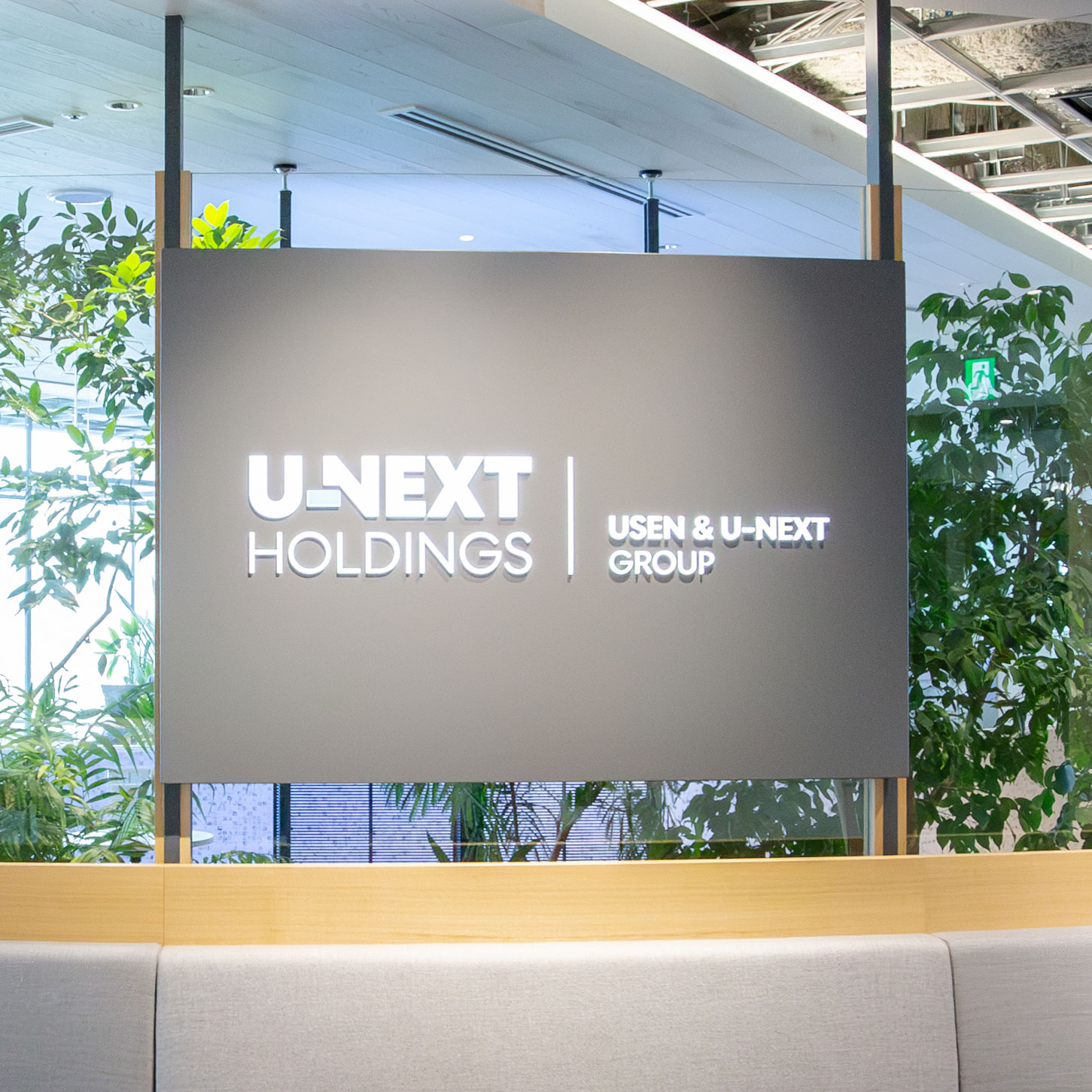 USEN＆U-NEXT GROUPの非公開案件多数