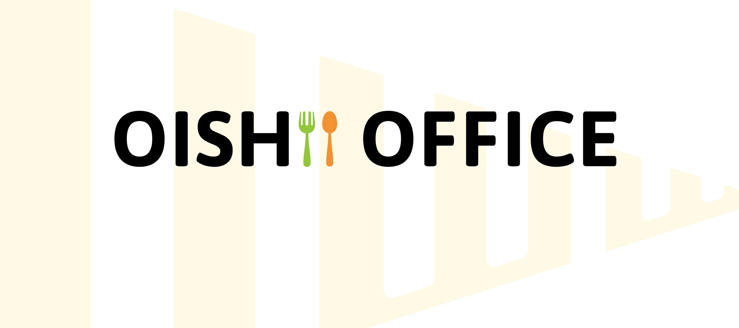 いつでもオフィスで食べられる、置き型社食サービス「OISHII OFFICE」を販売開始